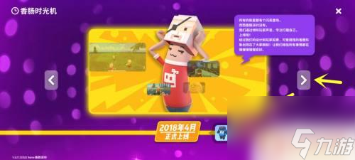 香肠派对游戏的福利怎么领取？详细步骤一网打尽！