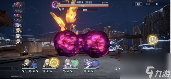 崩坏星穹铁道1.4最新混沌回忆真蛰虫怎么打