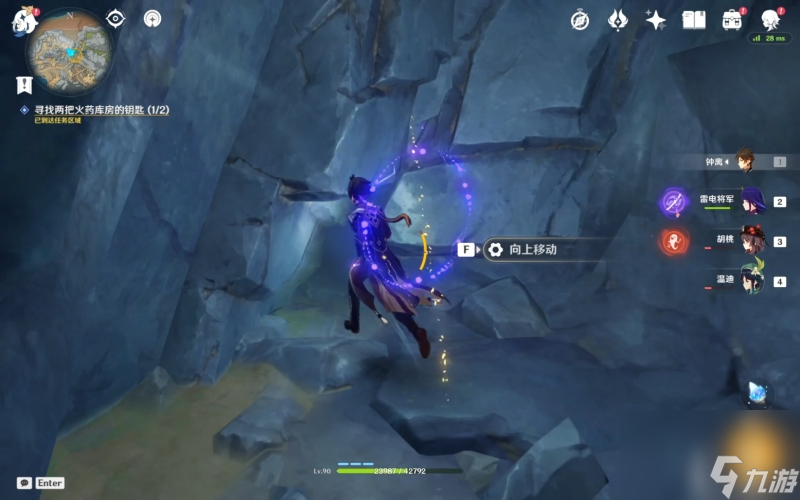 原神接触炮闩保险机怎么开
