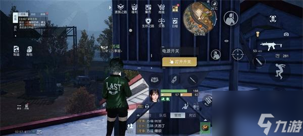 黎明觉醒派对怎么玩？