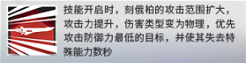 明日方舟刻俄柏技能專精怎么選