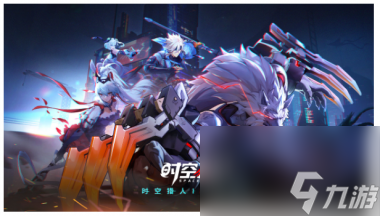 时空猎人3哪个角色厉害？时空猎人3攻略分享