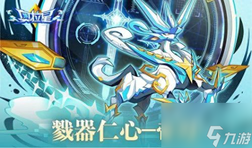 奥拉星帝卡怎么打(奥拉星最强阵容玩法)