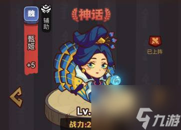 《咸鱼之王》俱乐部公孙瓒打法攻略