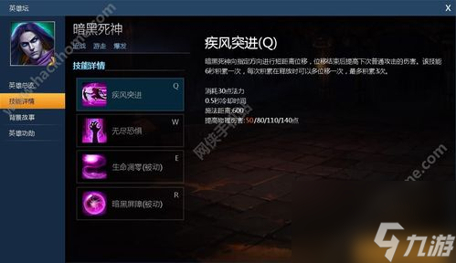 《以方舟指令海拉》天赋技能属性一览！（掌握游戏内天赋技能，制胜关键一步。）