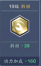 天涯明月刀全新职业五毒PVE大型养成攻略(天涯明月刀五毒怎么提高)