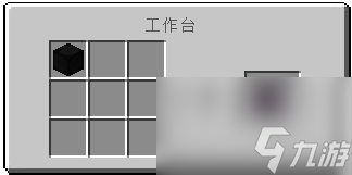 我的世界暗物质怎么做