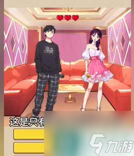 《爆梗找茬王》90后的歌通关攻略