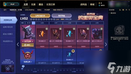 鸡里奥宝典为什么良心