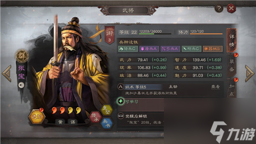 碰瓷队兵力数量推荐 三国志战略版工具人带多少兵比较好