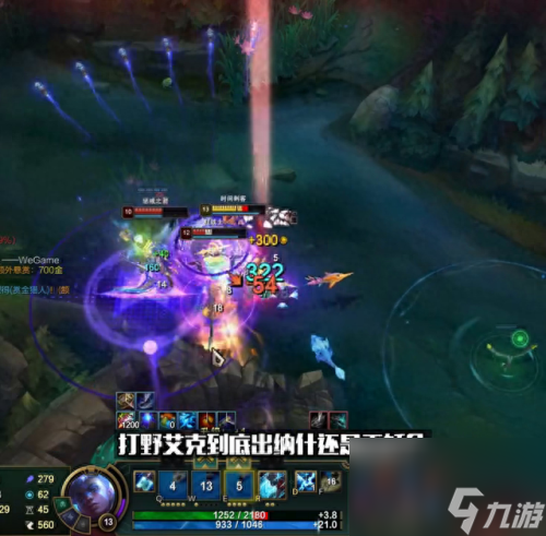 LOL纳什之牙 纳什之牙新版