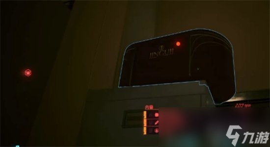 《赛博朋克2077往日之影》橙色消音器叫什么 橙色消音器位置简介
