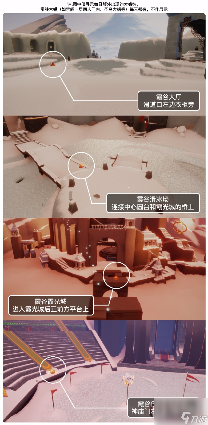 光遇10月17日每日任务攻略2023介绍