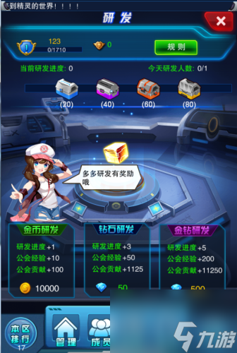 经典来袭(8090后的集体回忆)