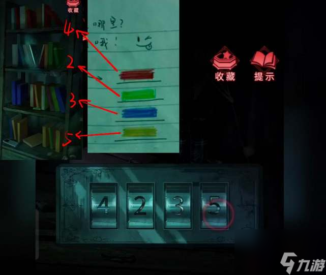 纸嫁衣3鸳鸯债第三章离魂图文攻略