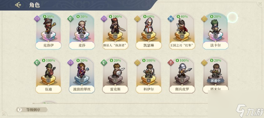 铃兰之剑游戏评测-来自战棋黄金年代的回响