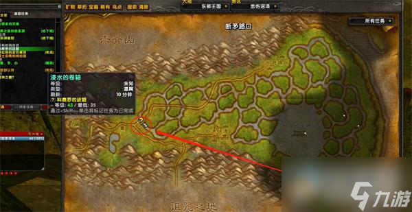 魔獸世界烏龜服科泰羅的謎題任務完成攻略分享