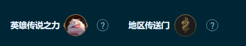 云顶之弈好事成双索拉卡阵容搭配攻略一览
