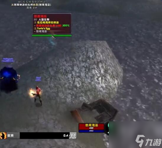 《魔兽世界》乌龟服托尔塔的蛋位置