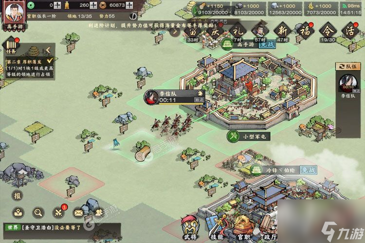 <a id='link_pop' class='keyword-tag' href='https://www.9game.cn/qhhw/'>秦皇汉武手游</a>最强阵容搭配推荐攻略