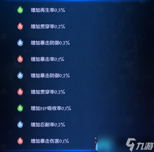 七人传奇：光与暗之交战七星座怎么玩-玩法一览