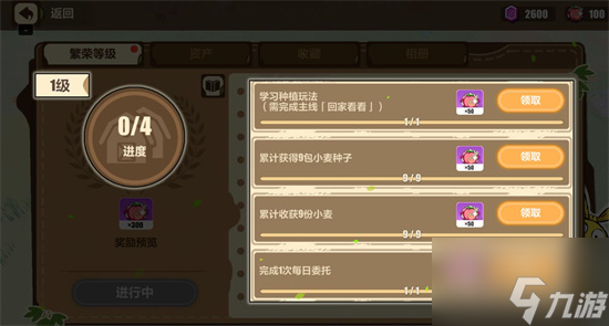 崩坏3牧场奇谭活动有哪些技巧 崩坏3牧场奇谭活动攻略技巧介绍