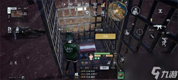 黎明觉醒派对怎么玩？