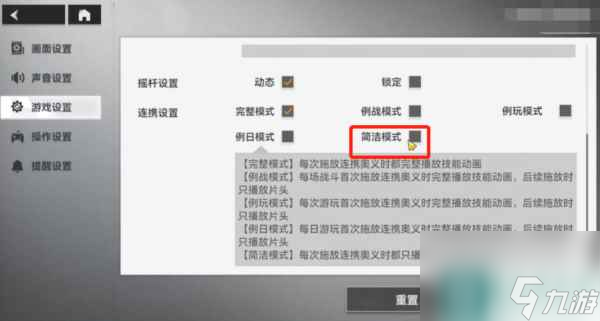 深空之眼玩法有哪些 游戏玩法攻略分析