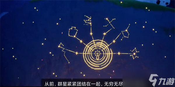 《光遇》归巢季任务四怎么做