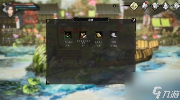 《逸剑风云决》青木画舫支线任务合集 画舫旧事怎么触发？