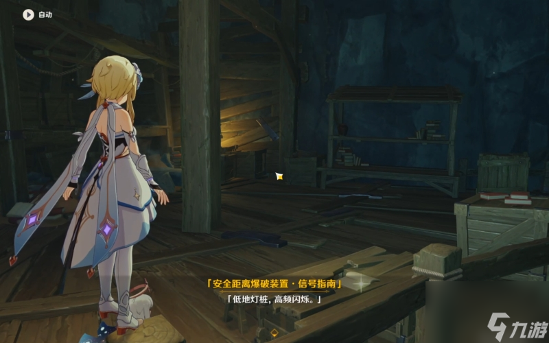 原神接触炮闩保险机怎么开