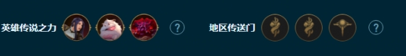 云頂之弈s95格斗虛空大蟲子玩法攻略