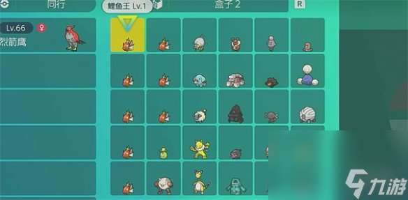 《宝可梦朱紫》放生御三家办法