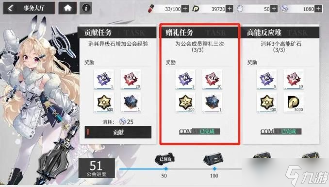 绯色回响体力怎么恢复 绯色回响体力恢复方法大全[多图]