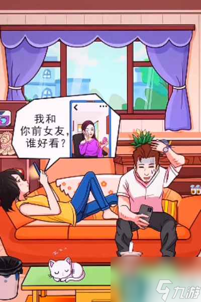 《爆笑漢字》送命題通關(guān)攻略