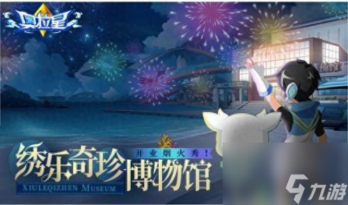 奥拉星帝卡怎么打(奥拉星最强阵容玩法)