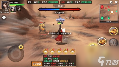 地灵曲手游阵营战怎么打