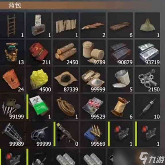 《星球重启》物资有上限吗 物资上限详情介绍