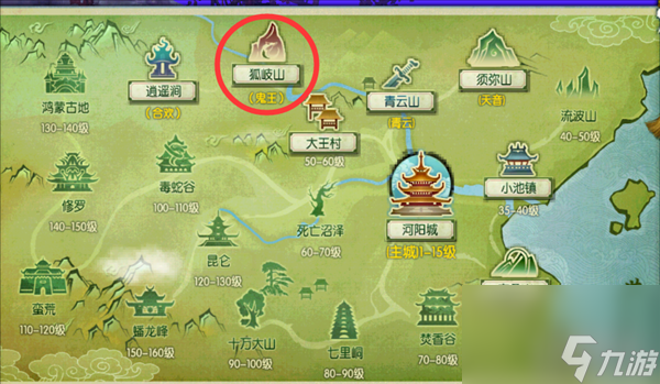 诛仙天音星宿任务坐标（诛仙星宿系统怎么弄图解）
