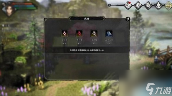 《逸剑风云决》青木画舫支线任务合集 画舫旧事怎么触发？
