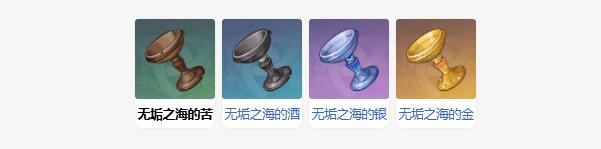 原神莱欧斯利是常驻角色吗