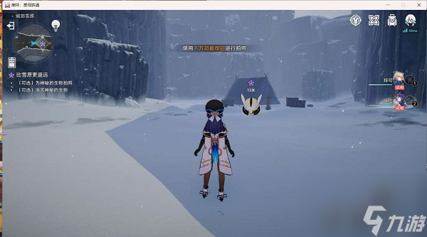 崩坏星穹铁道雪原的原风景成就怎么达成