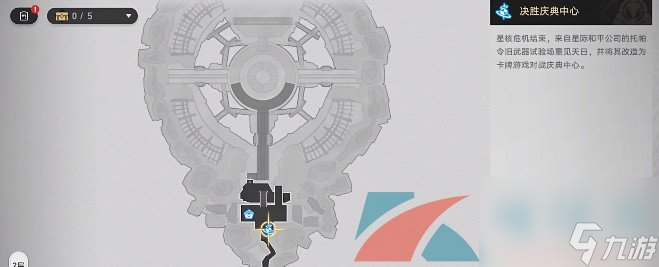 崩坏星穹铁道1.4首先第一个成就攻略