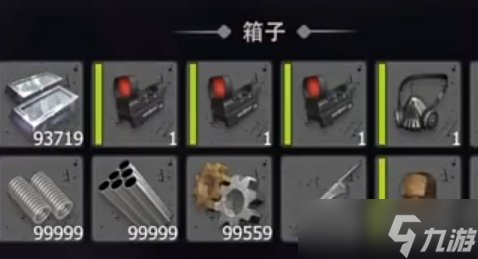 《星球重启》物资有上限吗 物资上限详情介绍