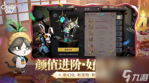 贪婪洞窟2四周年庆来袭，三阶技能及全新副本重磅更新