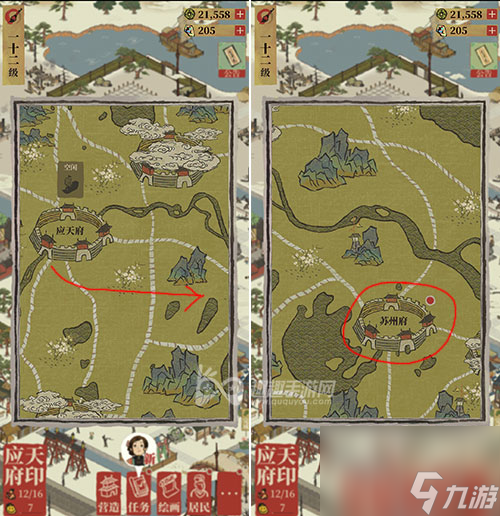 江南百景图怎么去苏州