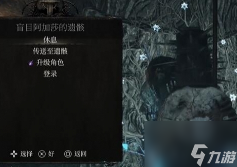 堕落之主苍白屠夫的剑怎么获取 堕落之主苍白屠夫的剑获取方法讲解