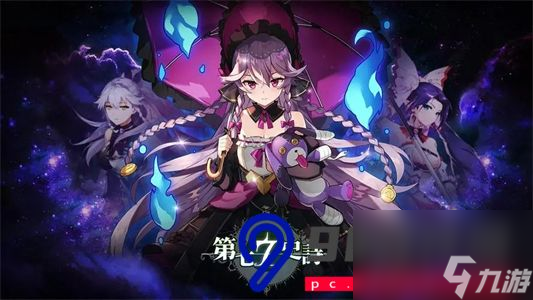 第七史诗落月装备推荐-落月配装技巧