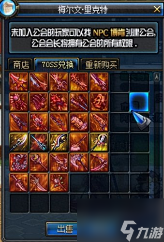 dnf人偶師升級攻略