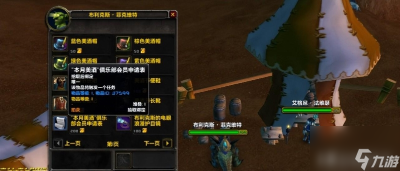 美酒节活动时间是多少